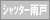 Vb^[J